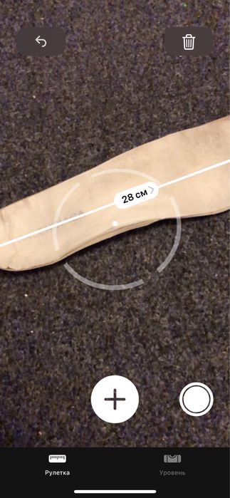 balenciaga arena арена баленсиага