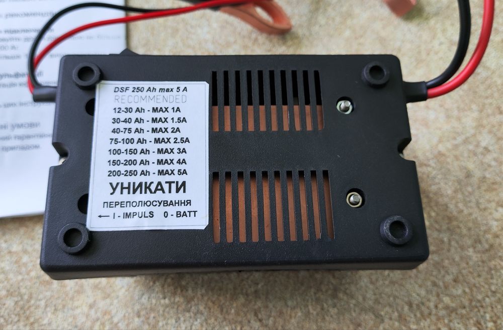 Десульфатор кислотних аккумуляторів 12Ah-250Аh.