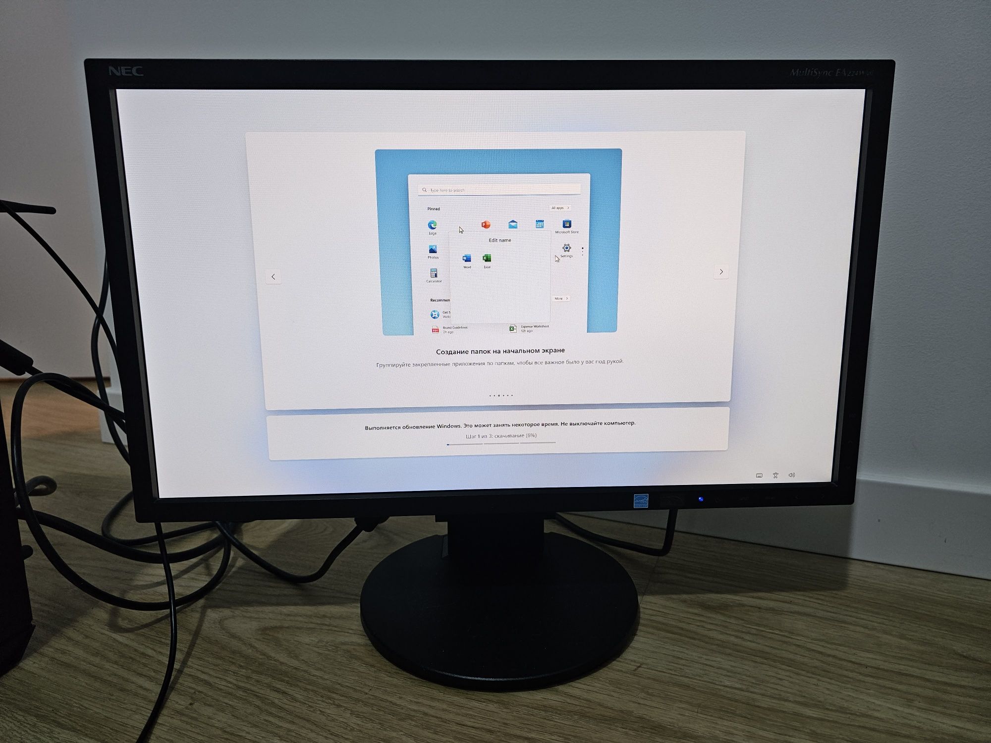 Монітор NEC MultiSync EA224WMi 21,5"