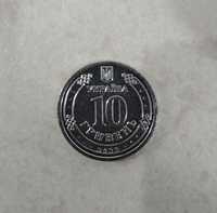 Монета 10 грн "Готові до спротиву"