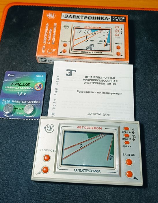 игра электроника "АВТОСЛАЛОМ"  из серии Ну погоди
