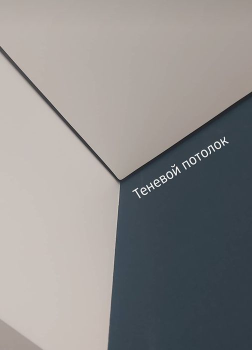 Натяжные потолки. Натяжні стелі від 200гнр м2 не переплачуйте