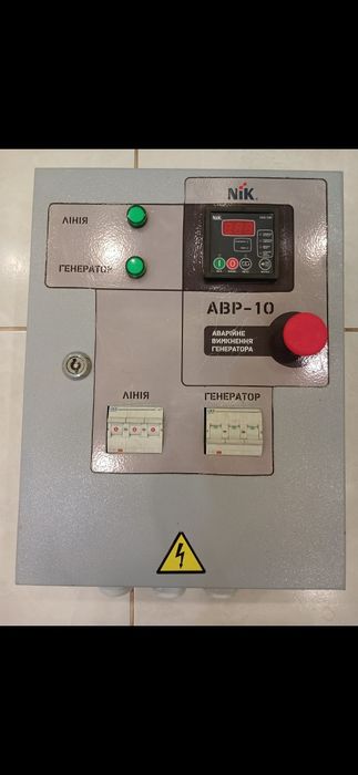 Вмикач резерву автоматичний АВР