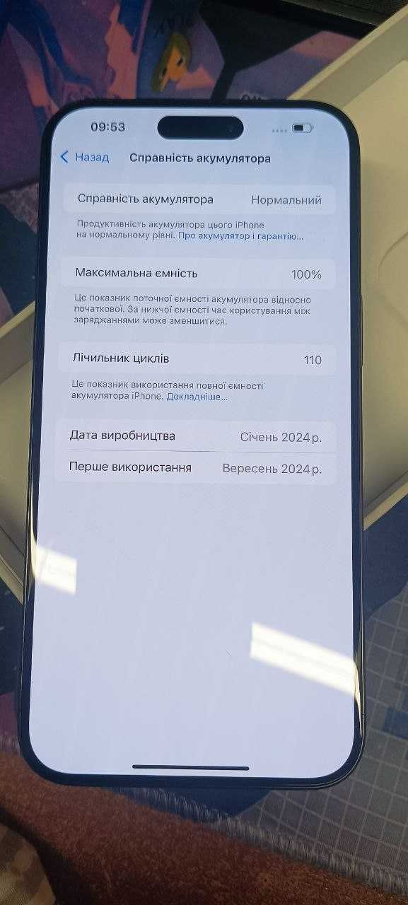 iPhone 15 Pro Max 256GB (Black Titanium)