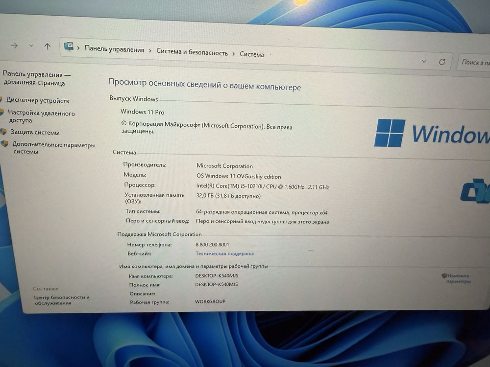 продам ноутбук 14 Acer enduro