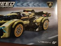 Nowe auto LEGO orginalne zapakowane. Odbiór osobisty
