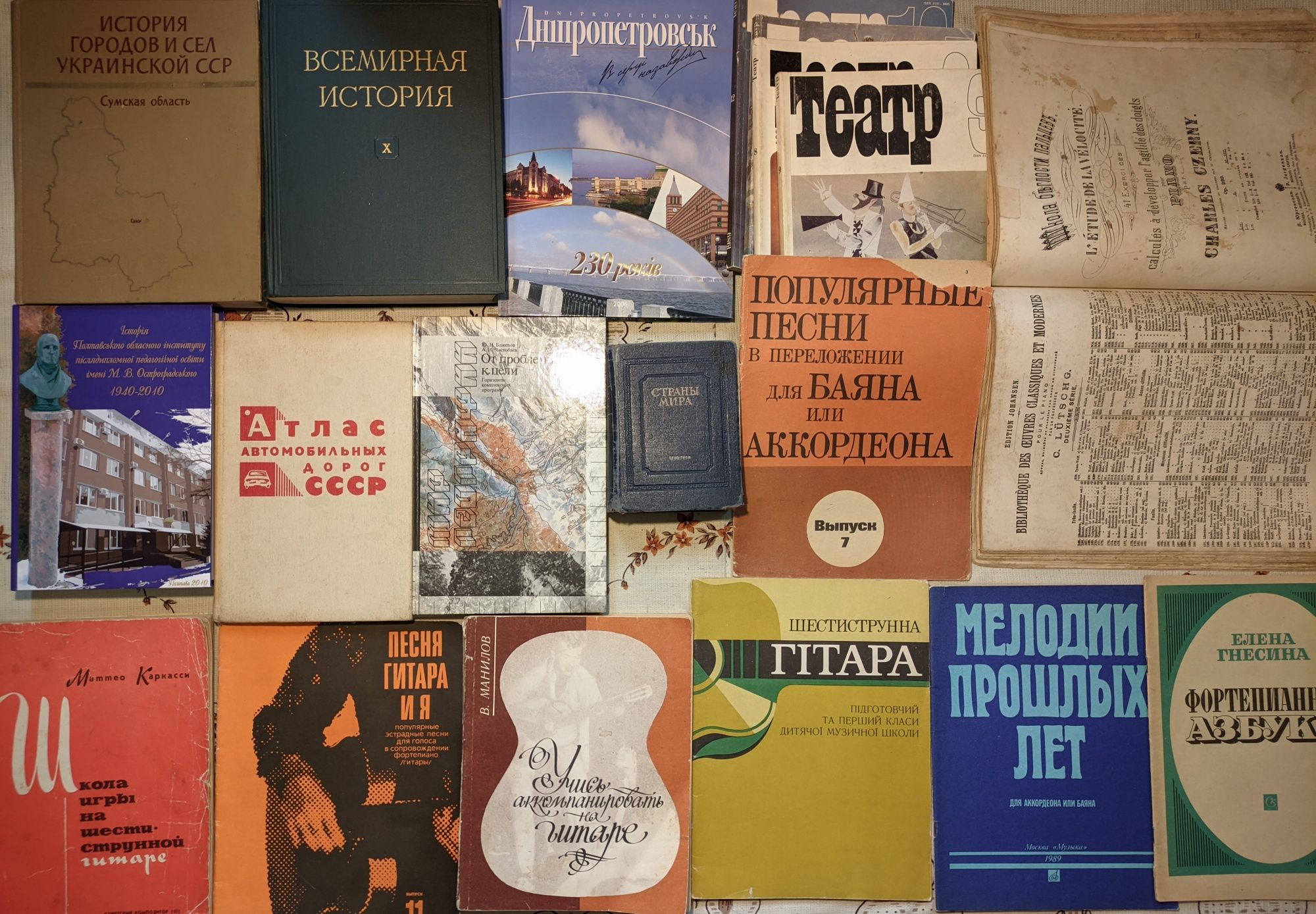 Ціни в описі. Книги з історії част.4  культури, мистецтва, книжки, літ