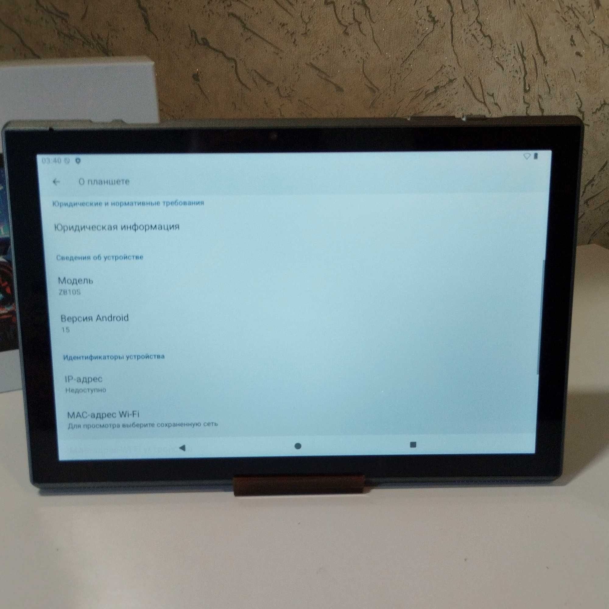 Планшет PEICHENG ZB10S |  IPS Full HD 10 дм | 4 ядра | 4/32 гб | НОВЫЙ