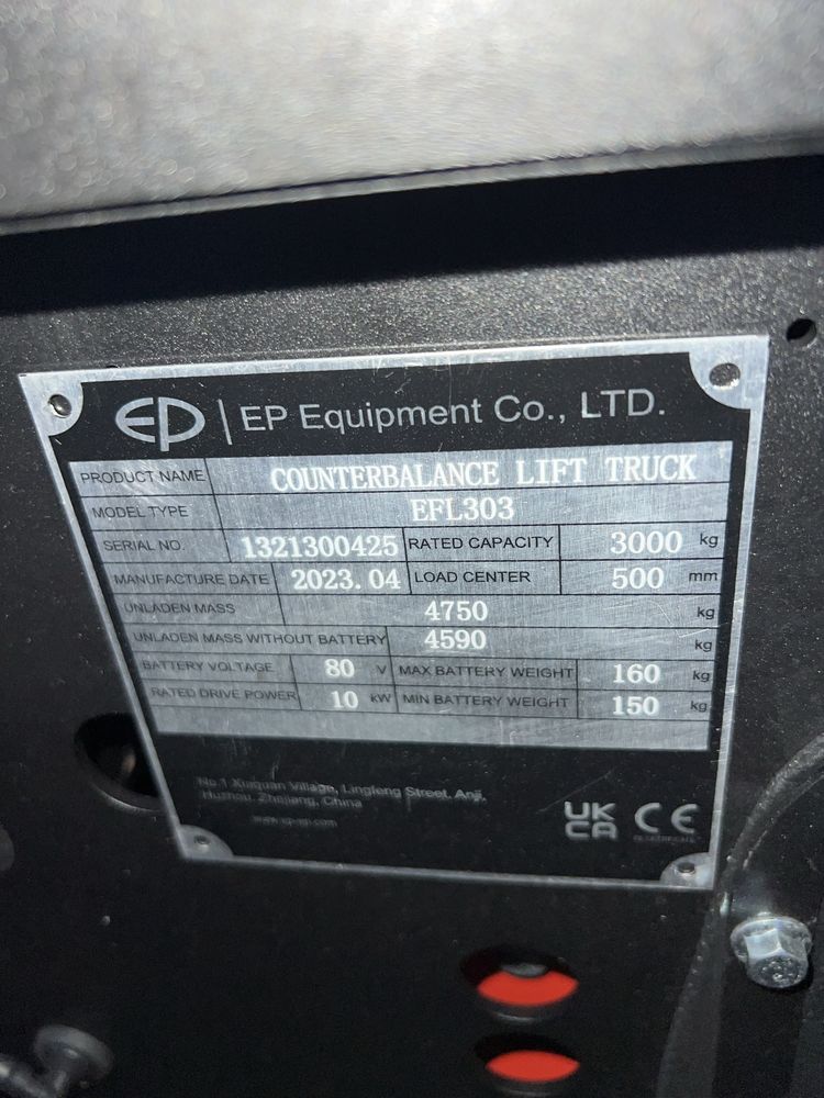 Навантажувач електричний новий EP EFL303, 4.8м., 3т. Li-Ion