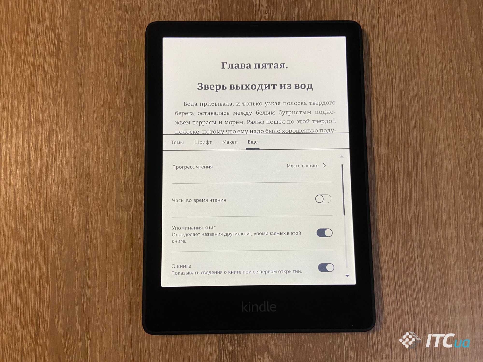 ⇒ Amazon Kindle Paperwhite
Signature Edition 11th Gen. 32GB | ГАРАНТIЯ