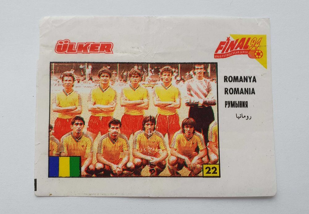 Вкладыши фантики вкладиші фантіки Финал 94 / Фінал 94 / Final 94