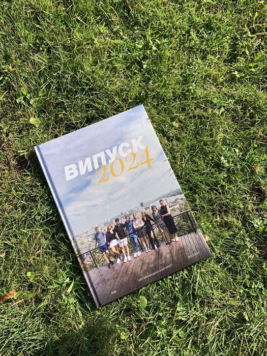 Випускні альбоми Київ / Випускний шкільний альбом Вінєтка