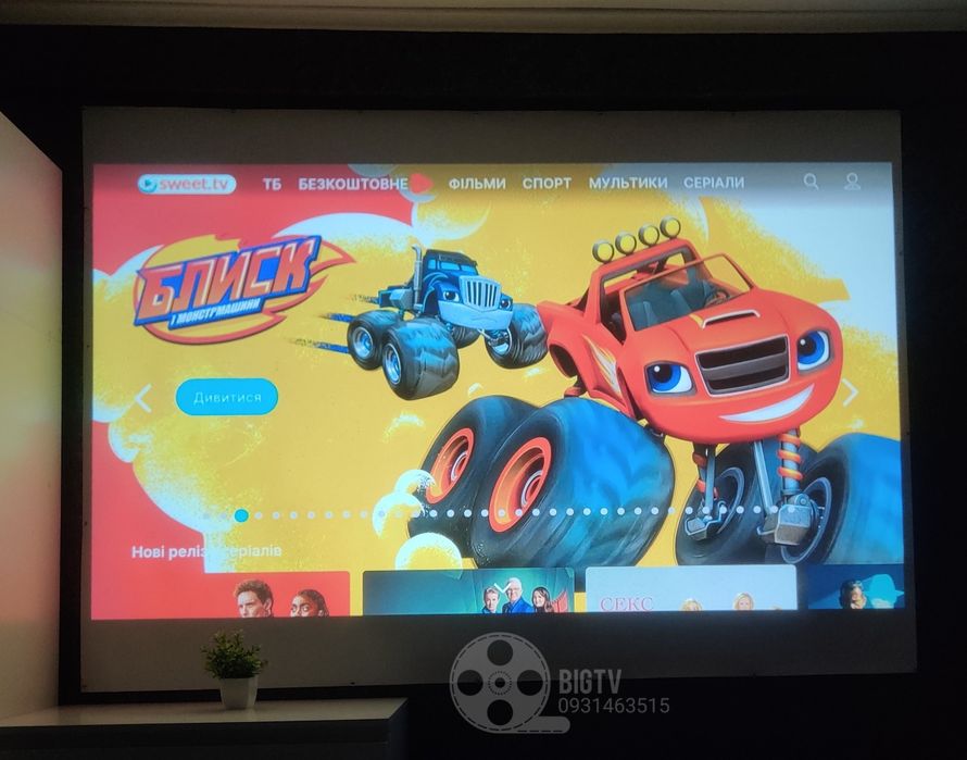 Надяскравий проектор 650 люменів Magcubic L018 + якісний 4K SmartTV