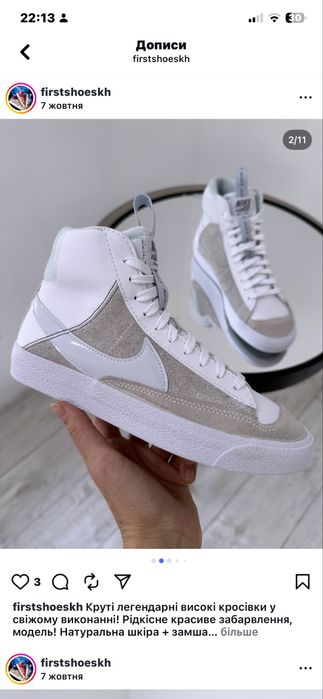 Круті високі кеди Nike (оригінал)