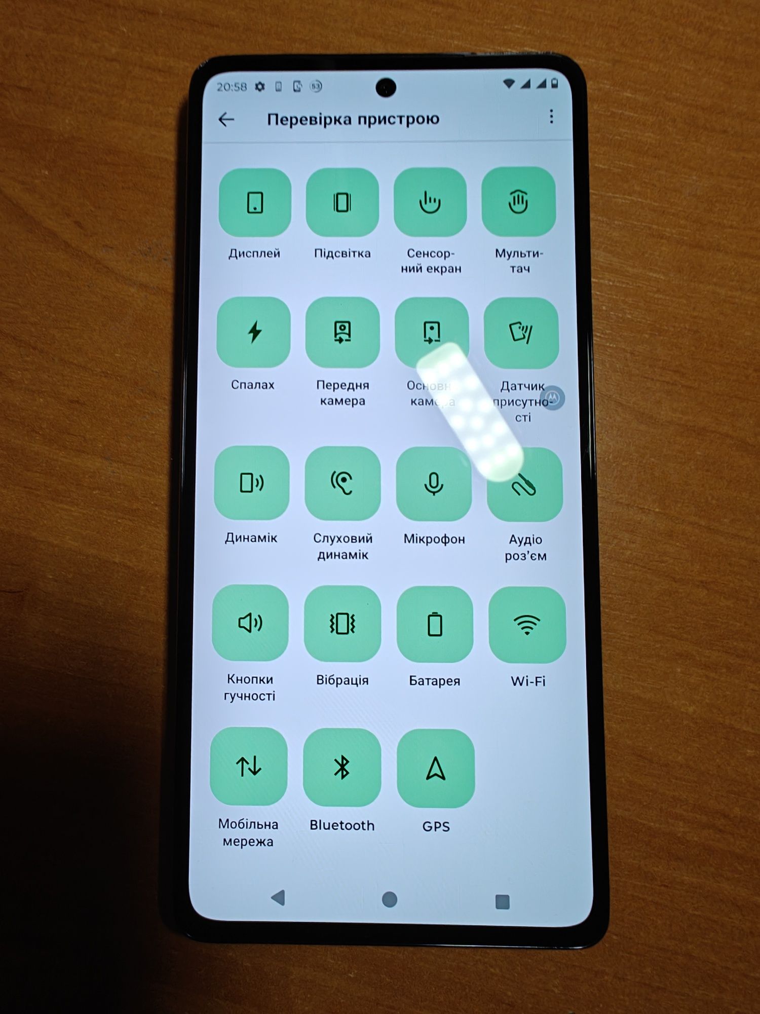 Motorola Edge 30 Pro 12/256 Гб 2 сім