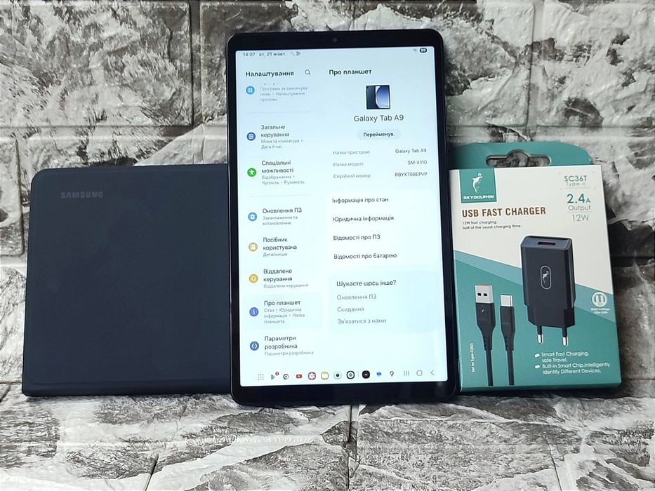 Планшет Samsung Galaxy Tab A9 8/128 GB