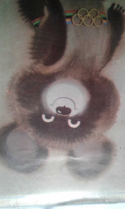 Вымпел Олимпиады-80 "Мишка-80"