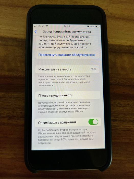 Айфон , Iphone SE 2020