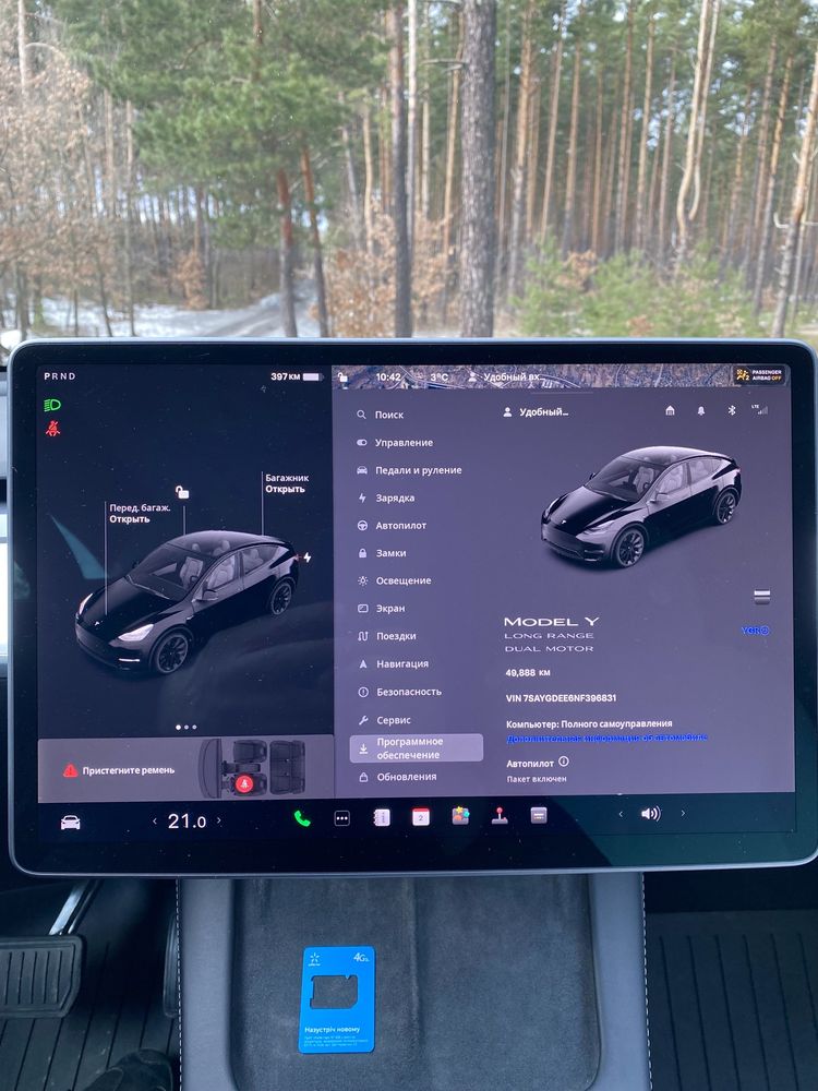 Tesla Model Y 2022 Long Range 82 kWt