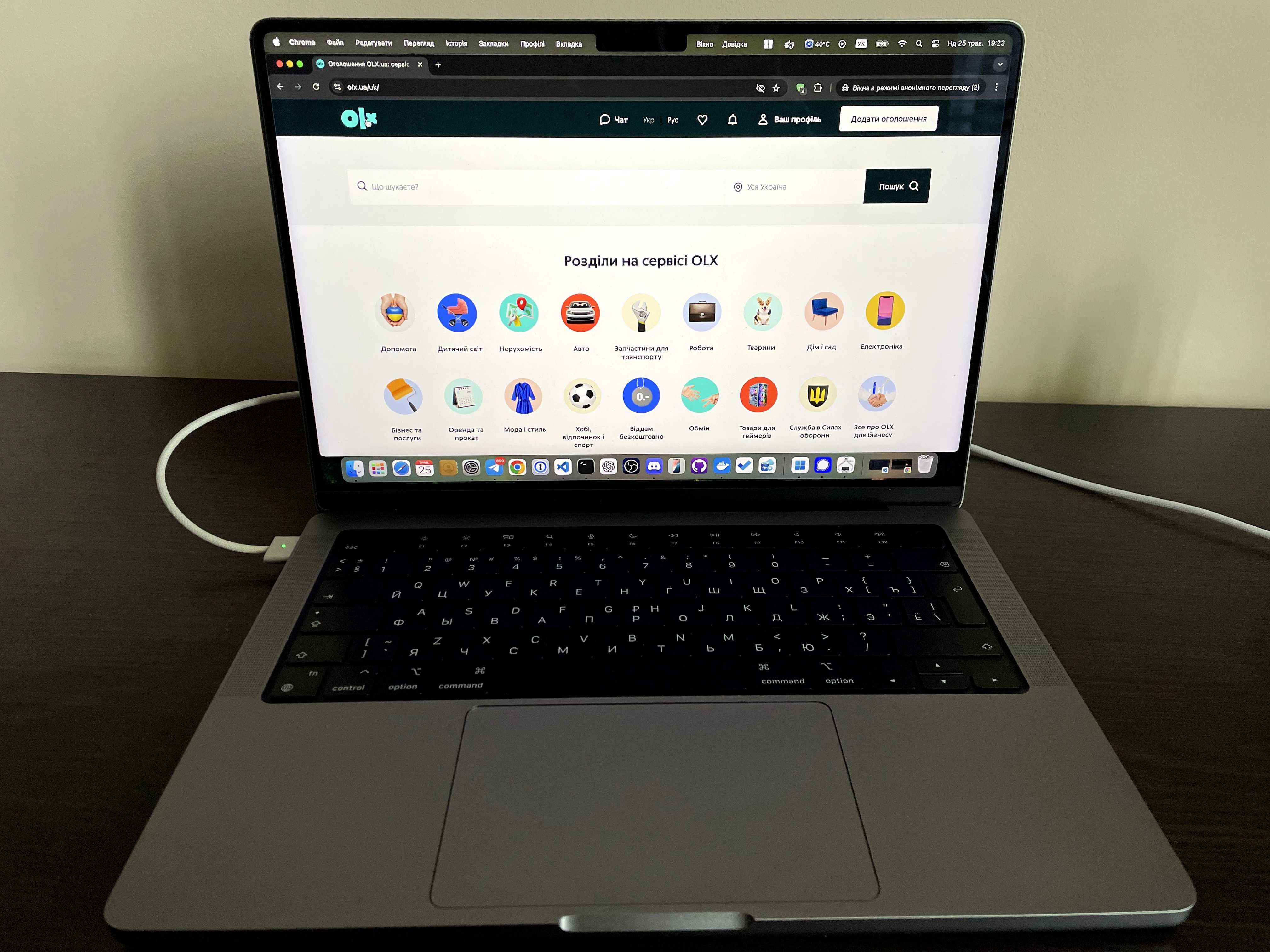 MacBook Pro 14" M1 Pro (10C CPU / 14C GPU), 32 ГБ, 512 ГБ, Space Gray