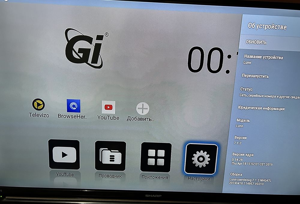 ‼️Android tv box 4K приставка для ТВ, 2/8 Lunn с универсальным пультом