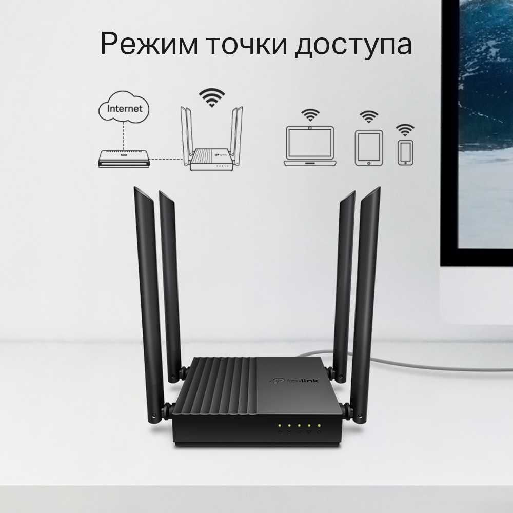 Новый Гигабитный Mesh Wi-FI Роутер 5ГГц TP-Link Archer A64 AC1300