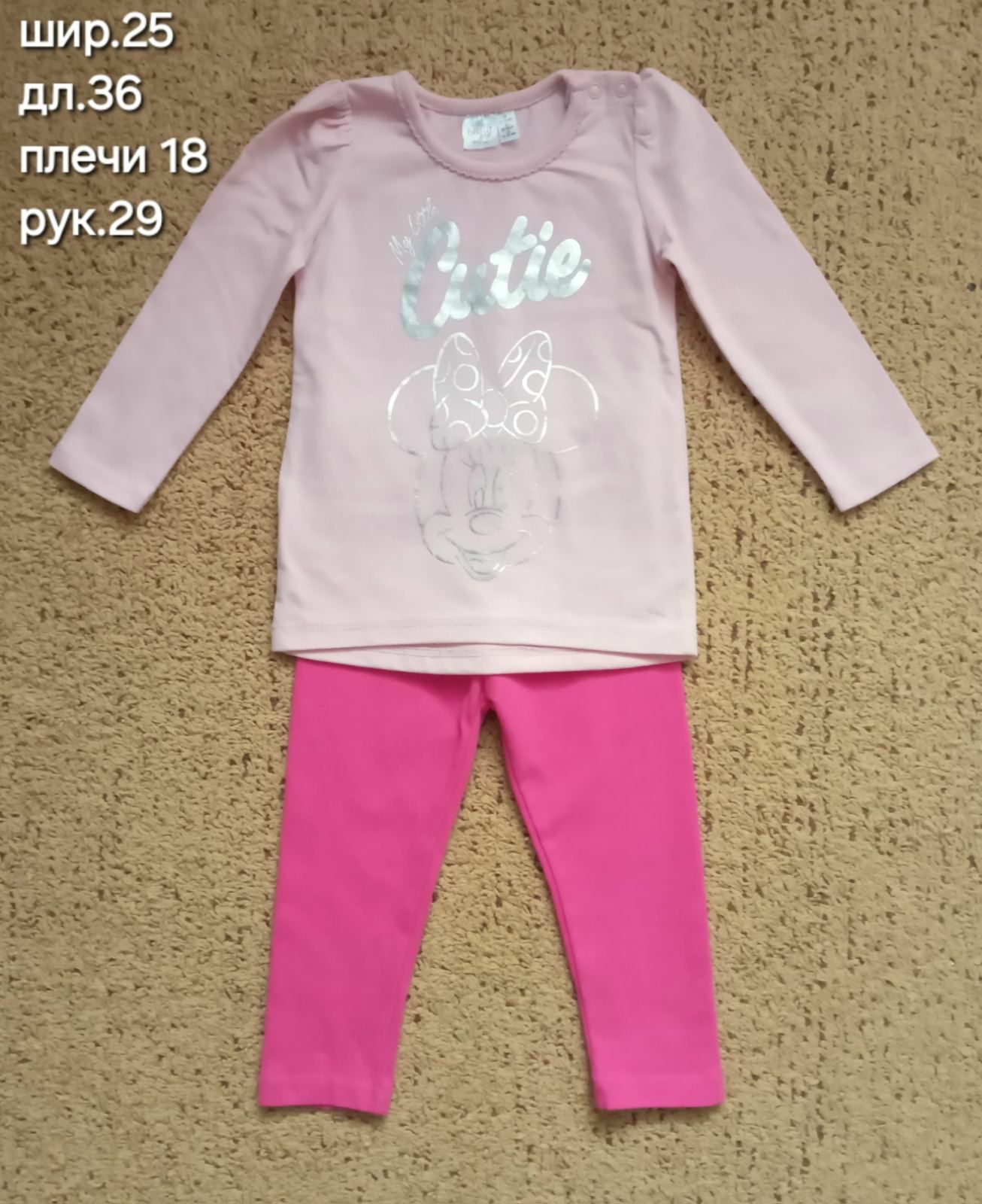Комплект на девочку 12-18 мес,р.80-86 см