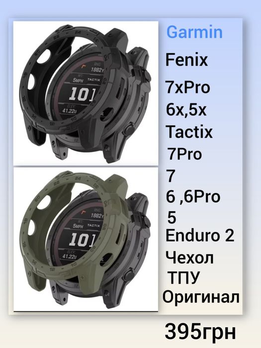 Продам силиконовый ремешок QuickFit 22/26 mm для  часов  Garmin Fenix