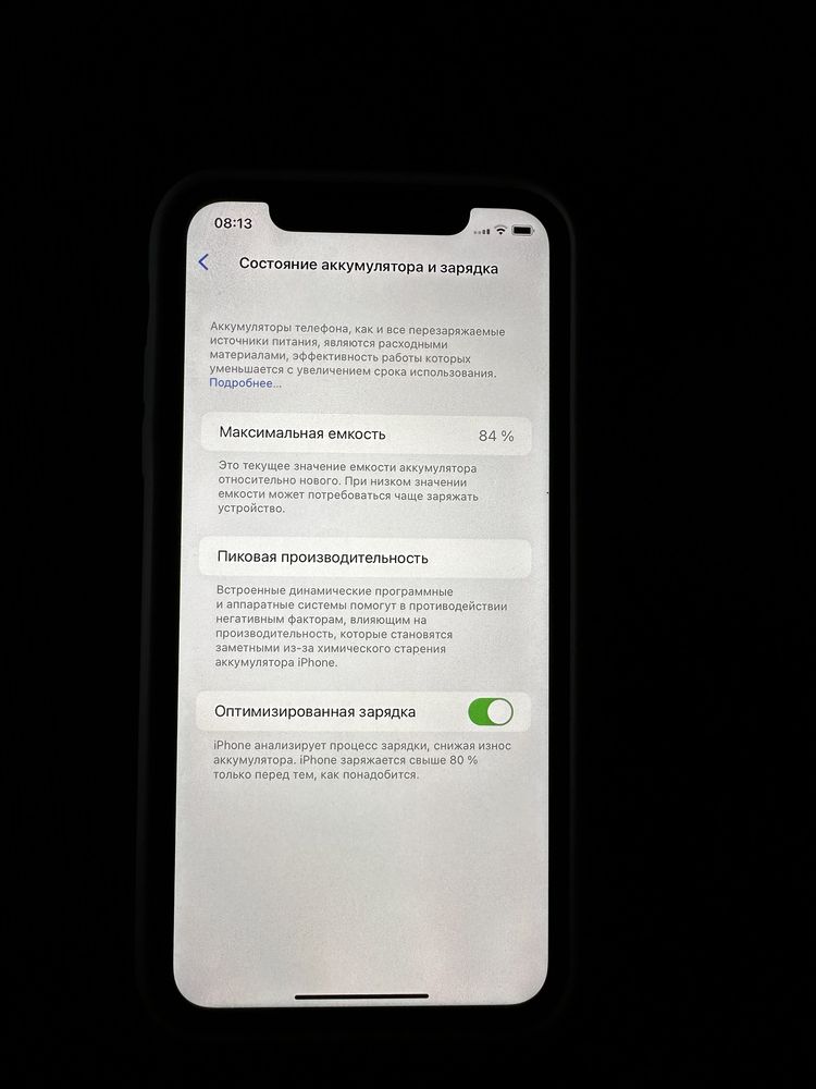 iPhone 11 на 128 Гб