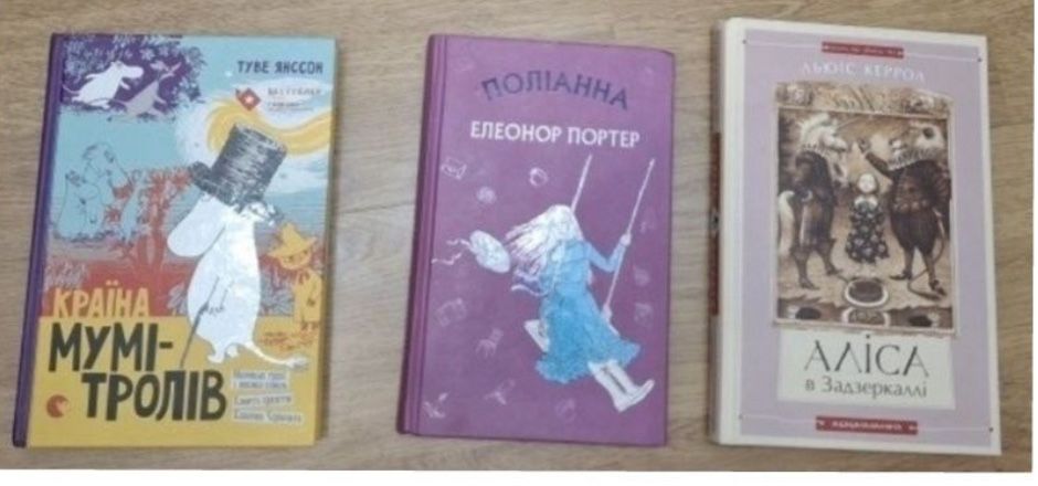 Чарлі і великий скляний ліфт, Джуді Муді. Роальд Дал, Содомка
