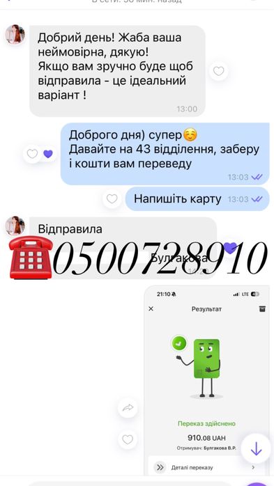 Надувний костюм, оренда, прокат криса, жаба, акула, корова, динозавр