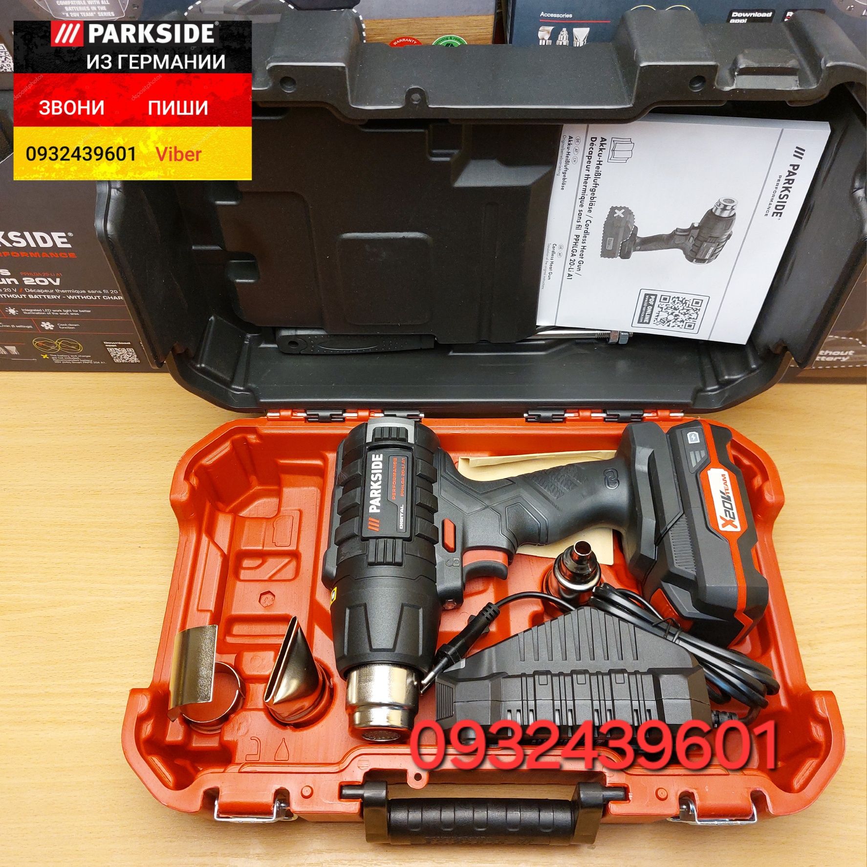 Аккумуляторный термо фен бесщеточный из ГЕРМАНИИ Parkside PPHLGA 20