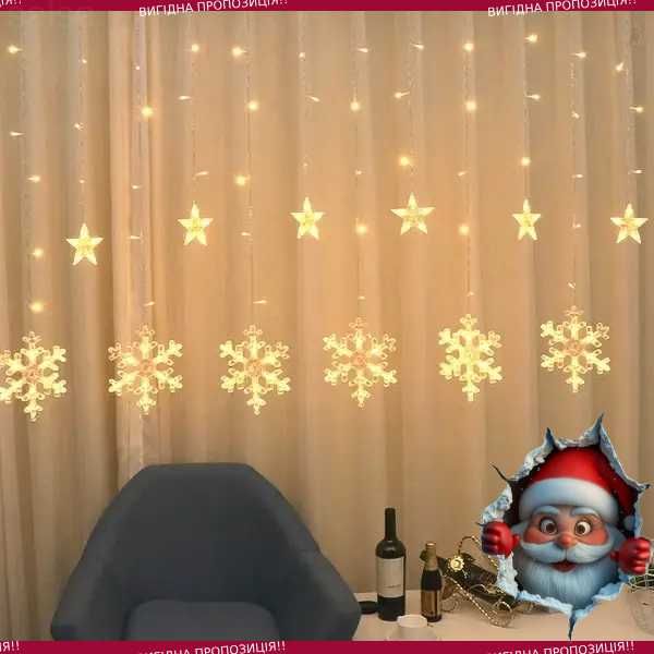 Гірлянда для дому та вулиці світлодіодна вологозахищена на окно LED