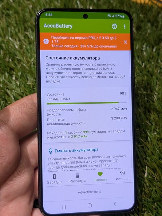 Samsung s22 s901u  (19696) Neverlock