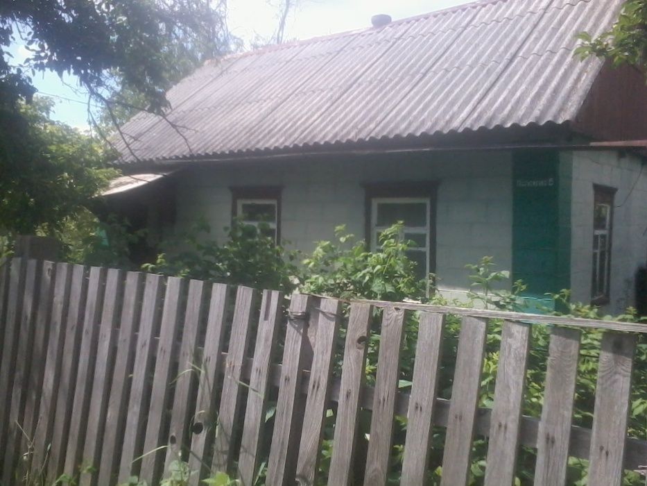 Продам дом Корсунь-Шевченковский