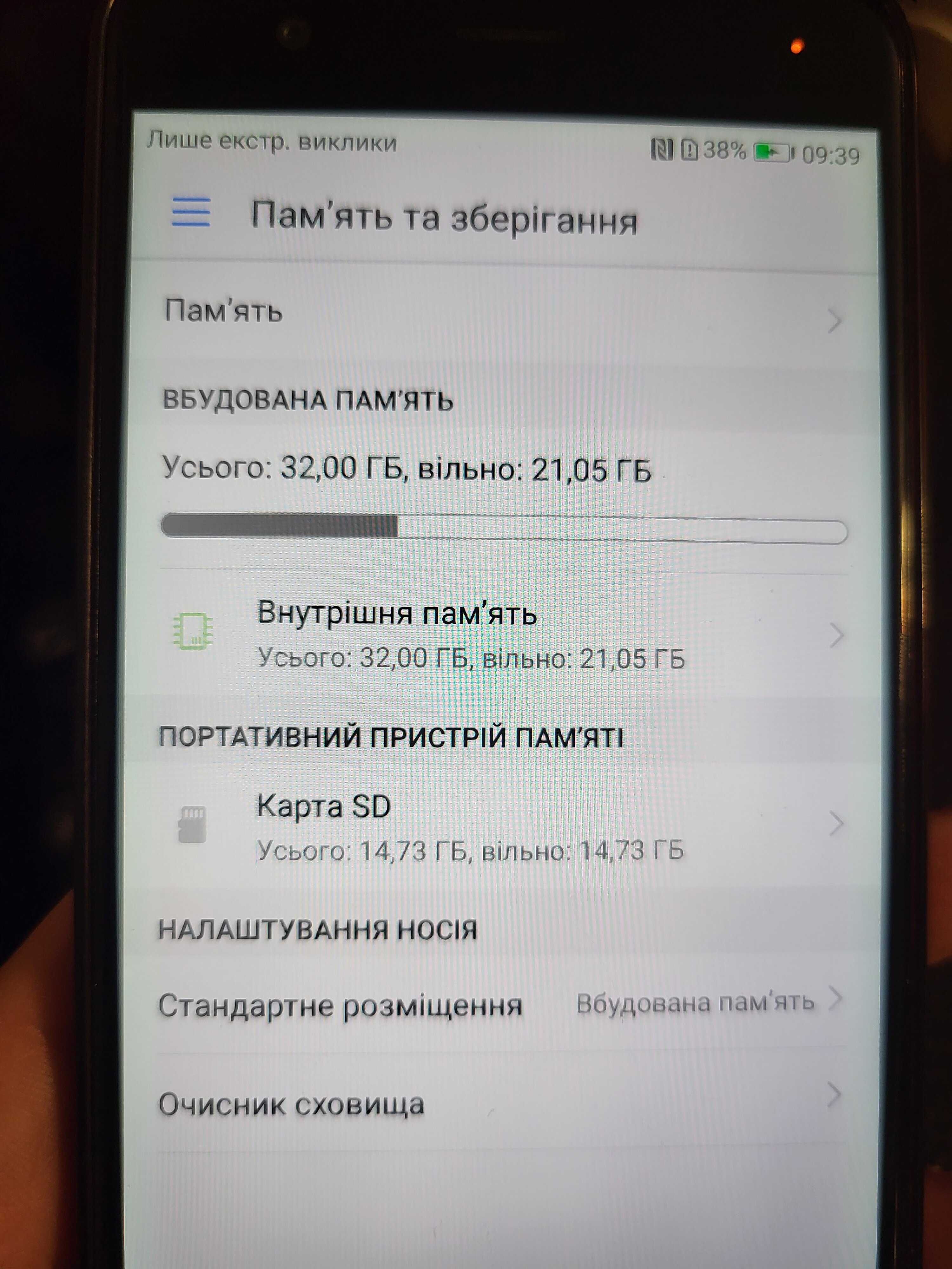 Мобільний телефон Huawei Nova