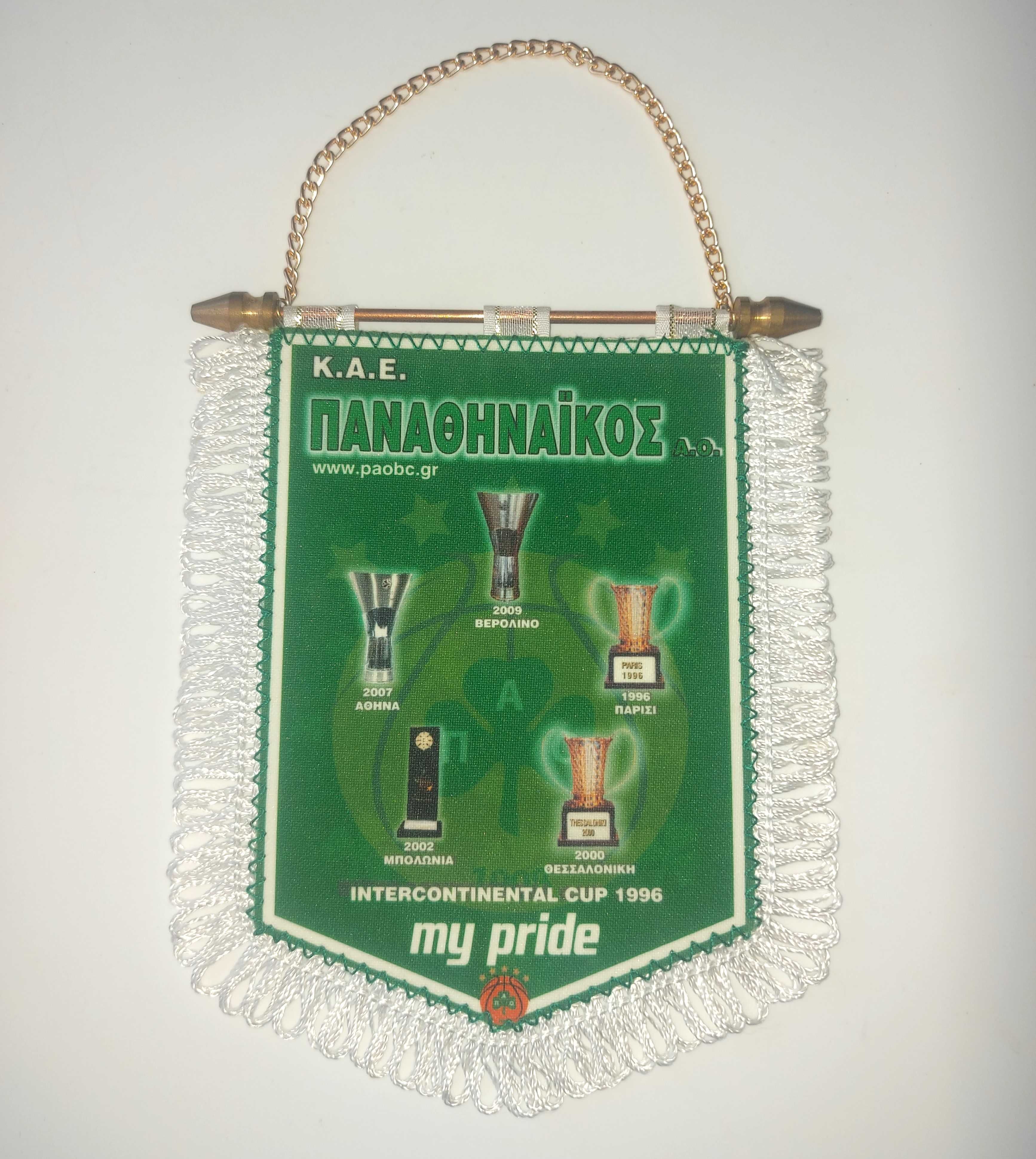 Proporczyk Panathinaikos Ateny Grecja Koszykówka Puchary