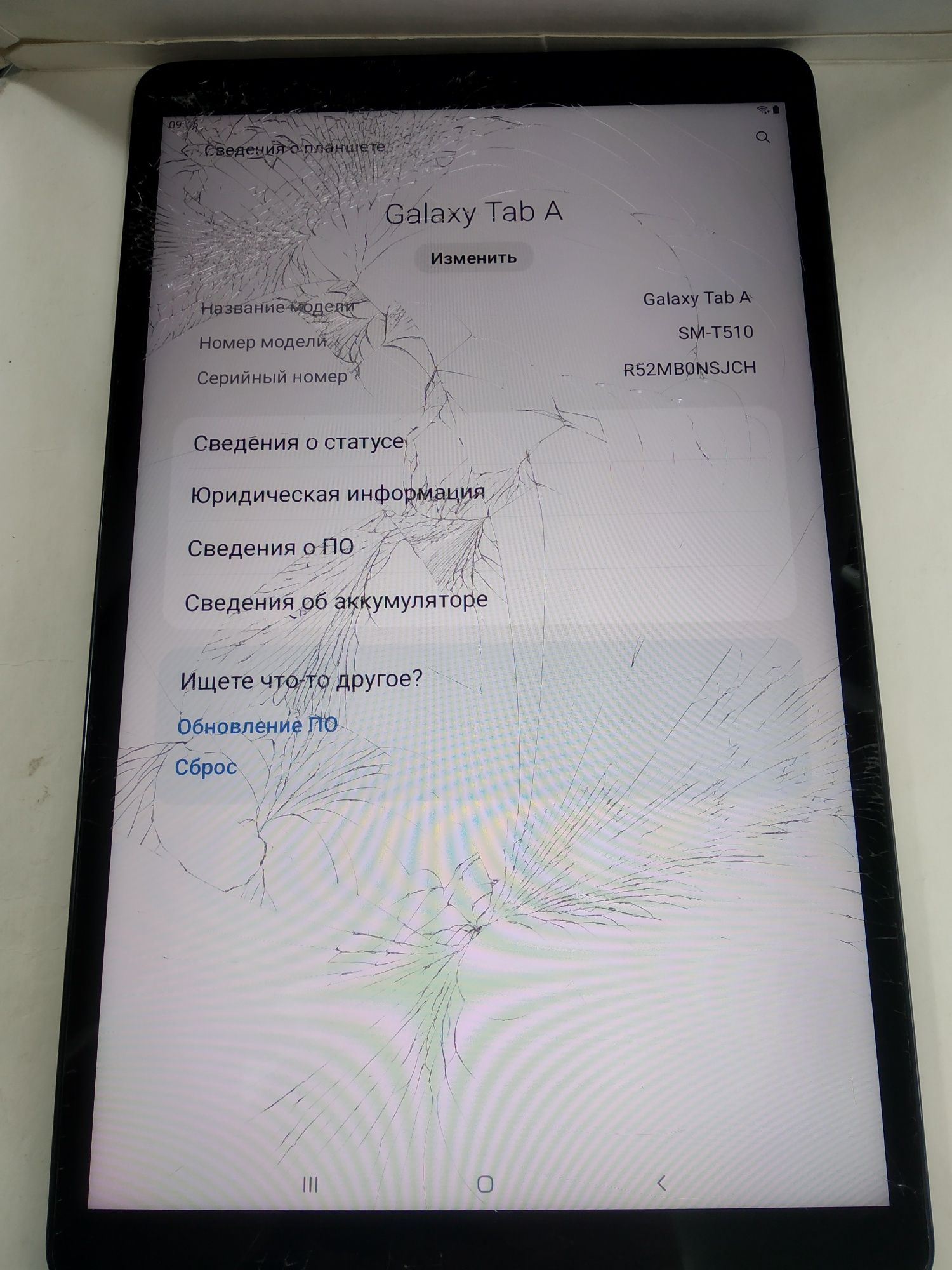 Планшет Samsung  Galaxy Tab А 2/32GB