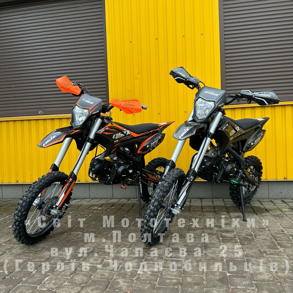 Новий пітбайк Asix Lizzard XB48 125 |2025р. 10к.с.|17/14 мотоцикл крос
