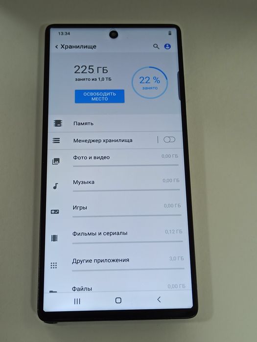 Samsung Galaxy S25 Ultra 5G "12/1T"