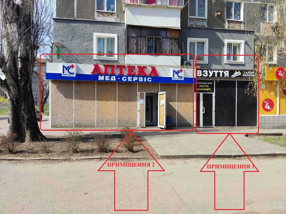 Оренда комерційного приміщення під магазин, аптеку та інше в Нікополі