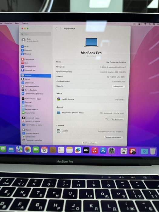 1 цикл MacBook Pro 15 2019(2020) | i7 • 32Gb • 256Gb | Макбук Гарантія