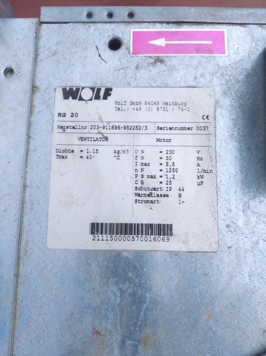 Вентилятор-улітка.