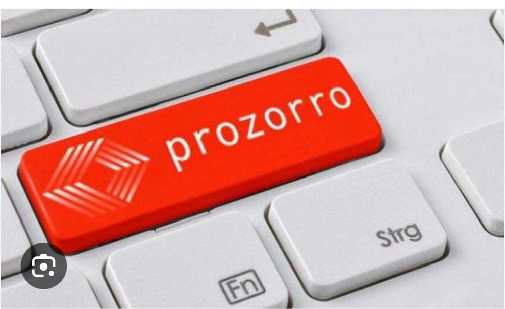 Тендерний супровід Prozorro — підготовка документів, оскарження АМКУ