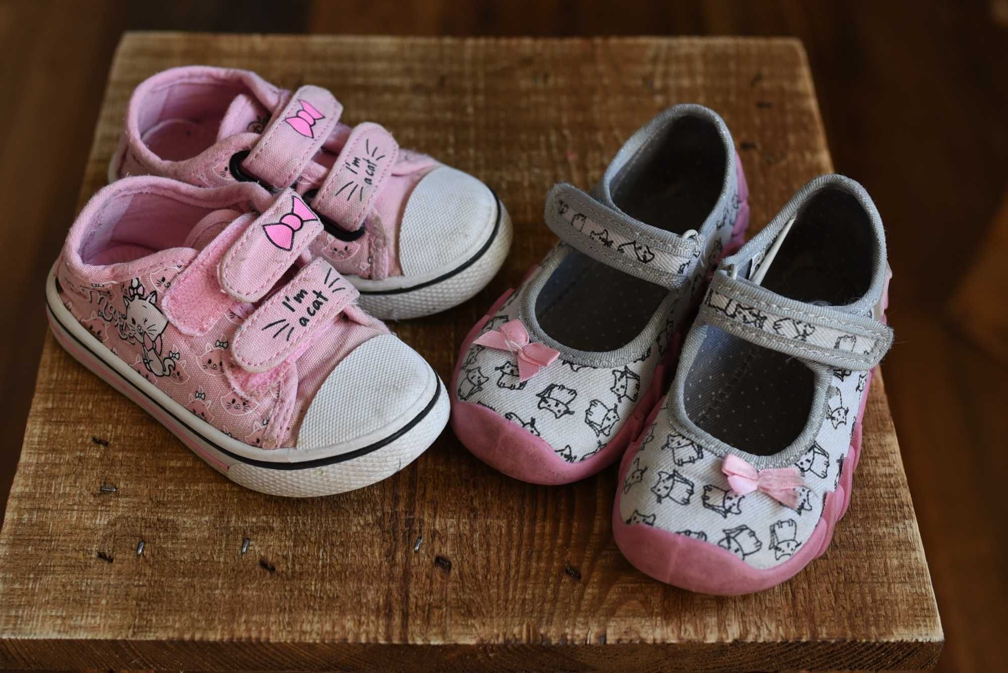 buty dla dzieczynki