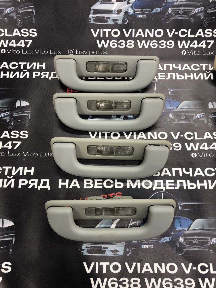 Ручки с подсветкой на Mercedes Vito Viano w639