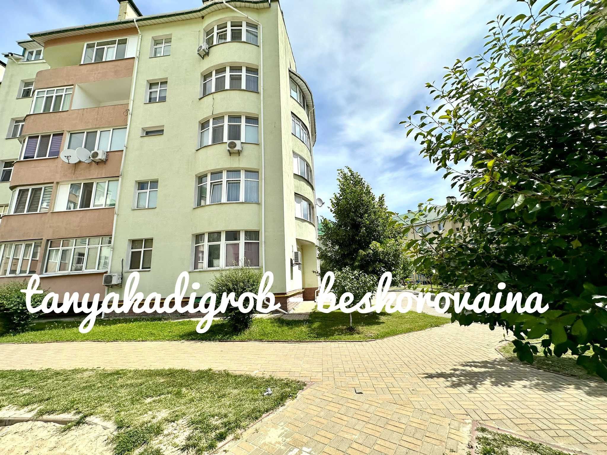 ЖК Петропавлівський, 2 кімн.