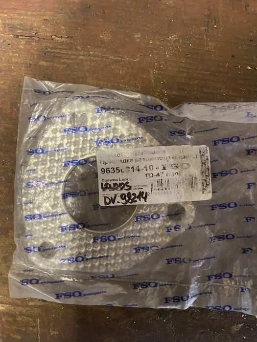 Прокладка штанів Ланос