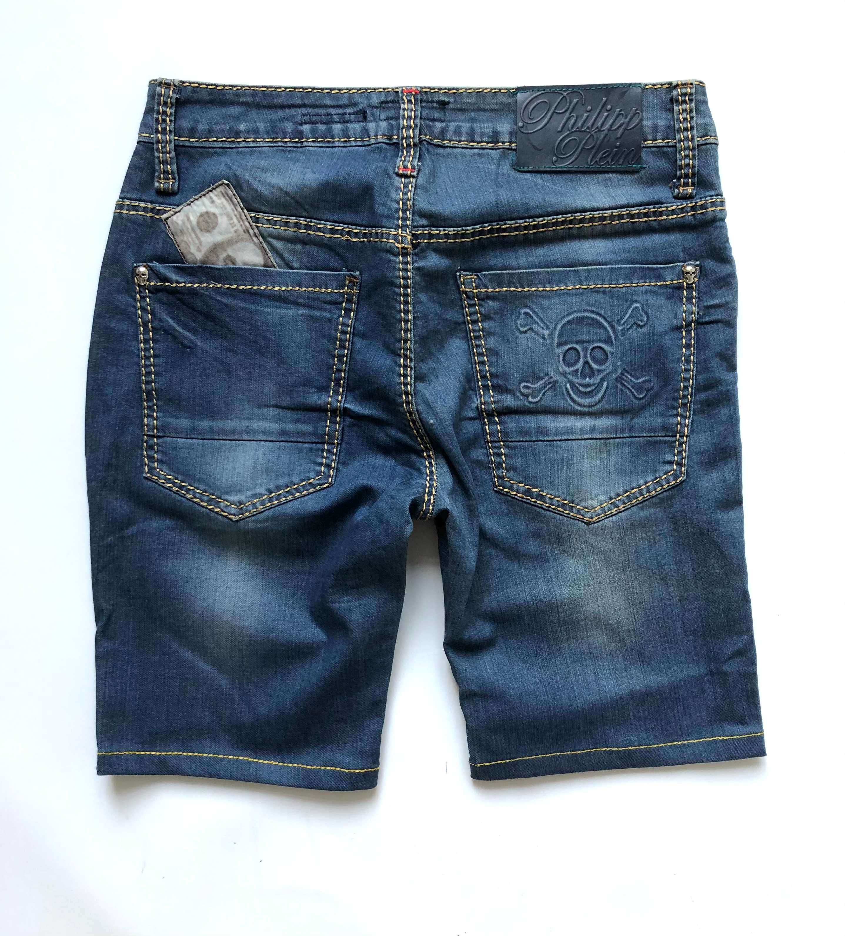 Philipp Plein spodenki szorty jeans w33 pas 86cm okazja