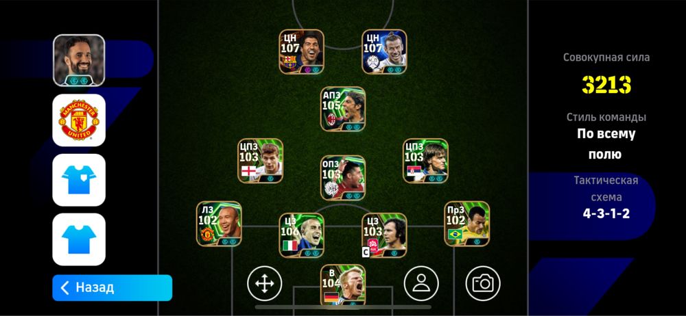 Продаю, аккаунт в игре efootball 2026